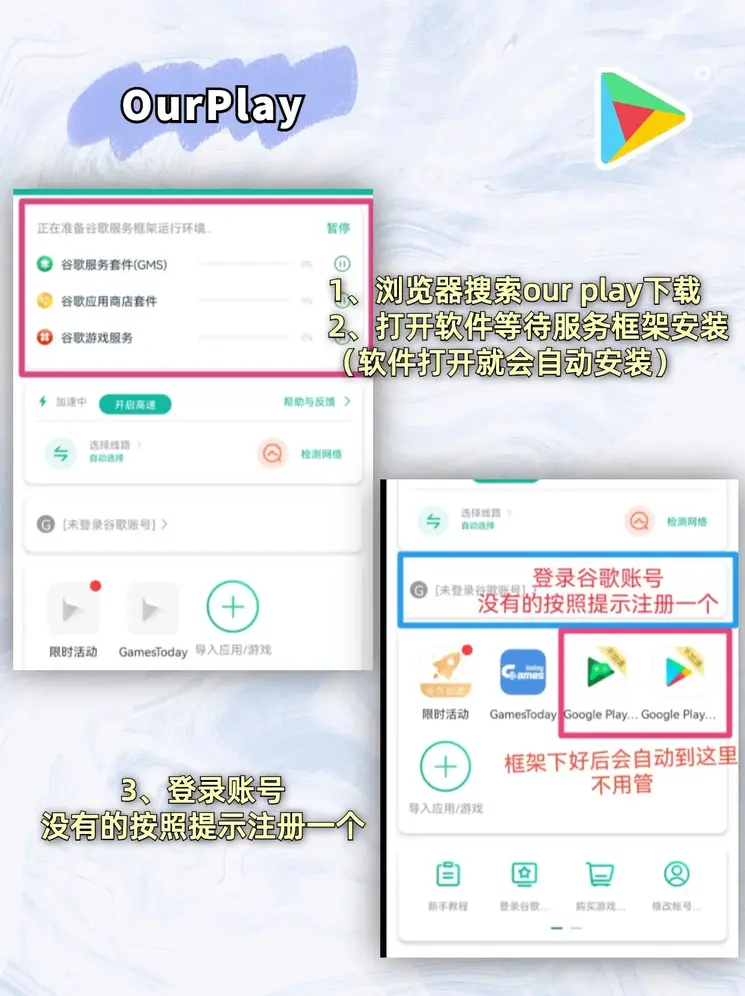ob欧宝投注体育网登录入口截图1